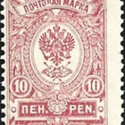 M 1911 Kotkamerkit 10 p punainen ** LaPe 63 B III - pikkukuva 1