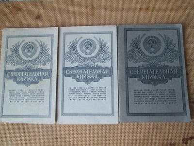 CCCP: kolme säästökirjaa