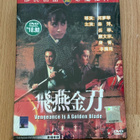 Shaw Brothers:  VENGEANCE IS A GOLDEN BLADE  r3 - pikkukuva 1