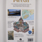 Catherine Phillips : Pietari - pikkukuva 2