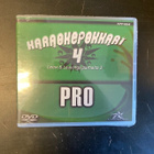 Karaokepokkari Pro 4 - Leevi & Leavings parhaita 2 DVD (UUSI - pikkukuva 1