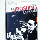 Hiroshoma, rakkaani - pikkukuva 1
