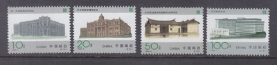 Kiina 1996 Kiinan posti 100 vuotta.