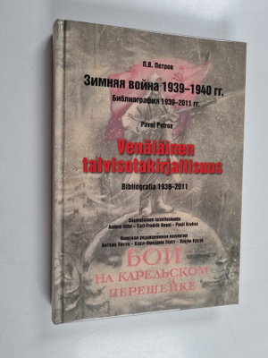 Pavel Petrov : Venäläinen talvisotakirjallisuus : bibliog...