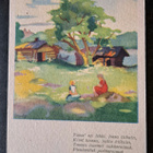 Martta Wendelin: Kalevala-sarja Hy 511 R1, kulkenut 1946 - pikkukuva 1