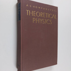 A. S. Kompaneyets : Theoretical physics - pikkukuva 1