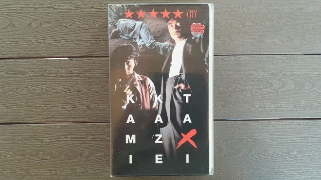 VHS: Kamikaze Taxi (O: Masato Harada 1995/2000)