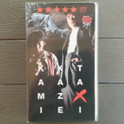 VHS: Kamikaze Taxi (O: Masato Harada 1995/2000) - pikkukuva 1