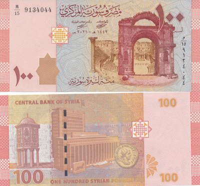 Syria 100 Pounds 2021 PNew #542