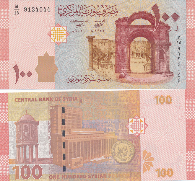 Syria 100 Pounds 2021 PNew #542