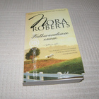 Nora Roberts Hehkuvasieluinen nainen -nid - pikkukuva 1
