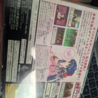 Sega Saturn Teigeki Graph in Sakura Wars CIB JPN - pikkukuva 2