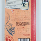 Juha Vuorinen : Juoppohullun päiväkirja 2 : Tolppa-apina - pikkukuva 2