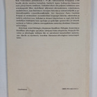 Paavo Castren : Pompeji - pikkukuva 2