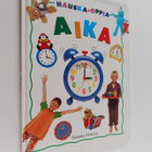 Arianne Holden : Aika - pikkukuva 1