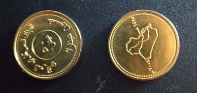 IRAQ 50 DINARS 2004 UNC  KO-47