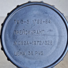 == Soviet X2 Teleconverter K-1 - M42 - pikkukuva 2