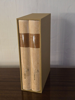 Sinuhe Egyptiläinen I & II (1945) kotelolla