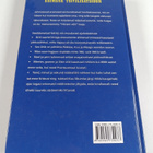 Christopher Knight ym. : Esimene tsivilisatsioon : maailm... - pikkukuva 2