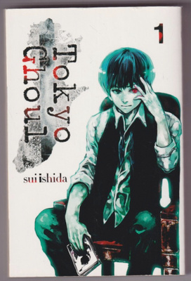Sui Ishida: Tokyo Ghoul 1