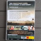 DVD: Kohti Pimeyttä (Roberto Urbina, America Ferrera 2007) - pikkukuva 2