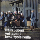 Seura n:o 3 2019 Hanna-Mari & Toni. Emilia Pokkinen. Virtain - pikkukuva 2