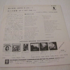 Jackson Browne Lawyers in love 7 45 japani 1983 - pikkukuva 2