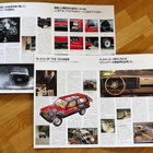 1984 Jeep Cherokee Chief esite - KUIN UUSI - Japani - pikkukuva 2