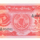 Sudan  50 Piastres 1987, pakkasileä - pikkukuva 2