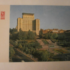 Kiev, Hotelli Moskova v. 1967, väripk, ei p. - pikkukuva 1
