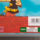 VHS: Asterix Valloittaa Rooman (1985/?) - pikkukuva 3