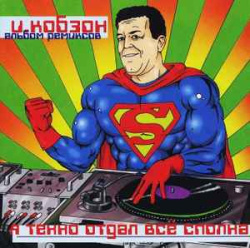 Joseph Kobzon - I Gave Techno My All (CD)