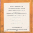 Klassiset säveltäjät - R.STRAUSS - Draaman mestari CD - pikkukuva 2