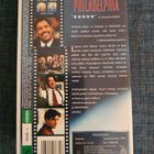PHILADELPHIA ( 1993 ) VHS NORDISK FILM. - pikkukuva 2