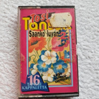 TOSI TANSSIT 2. C-KASETTI - pikkukuva 1
