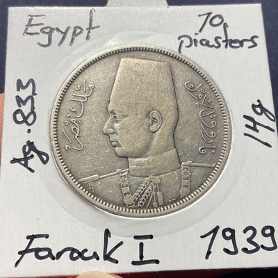 Egypti Farouk I 10 Piasters 1939 Ag.833, 14g