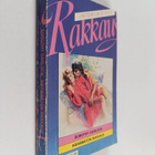 Dorothy Garlock : Häviämätön rakkaus - pikkukuva 1