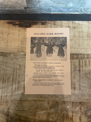 WW2 Suomalaisten lentolehtinen venäläisille 5