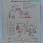 Sirkka N:o 6 1934 lasten oma kuvalehti - pikkukuva 2