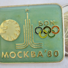VANHA Merkki Bulgaria OlympiaKomitea Moskova CCCP 1980 - pikkukuva 1
