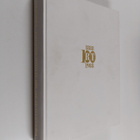 Olli Kauppila : Rajamäen tehtaat 1888-1988 (signeerattu) ... - pikkukuva 1