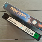 VHS: The Fifth Element / Puuttuva Tekijä (Bruce Willis 1997) - pikkukuva 4