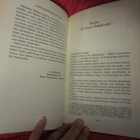 Solzhenitsyn / Kirje Neuvostoliiton johtajille - pikkukuva 5