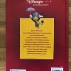 Pinokkio, Disney toiveklassikko - pikkukuva 2