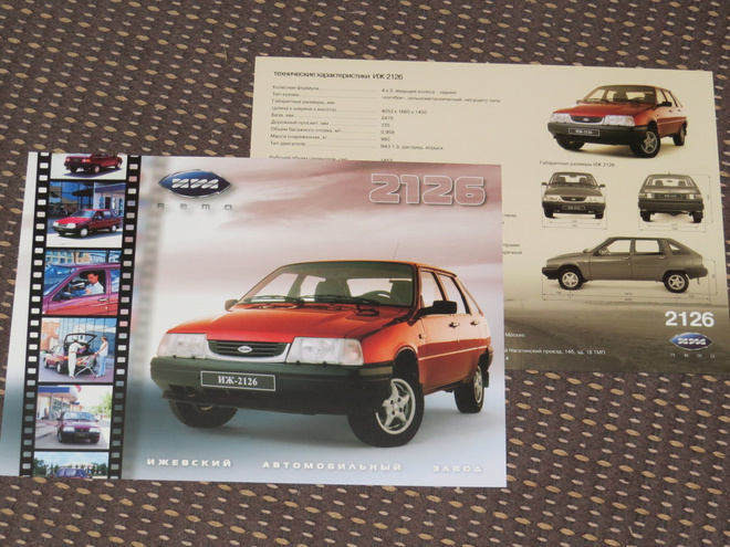 2006 IZH 2126 esite - KUIN UUSI - Russia