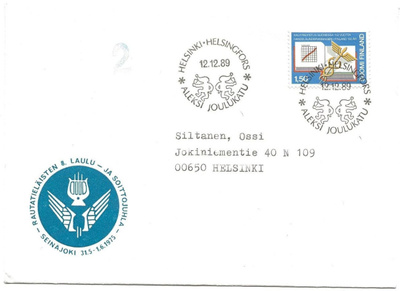 Erikoisleima Helsinki Joulu (1989)