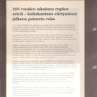 1898-1909 1rpl-25rpl viisi Suomessa käytettyä seteliä - pikkukuva 2