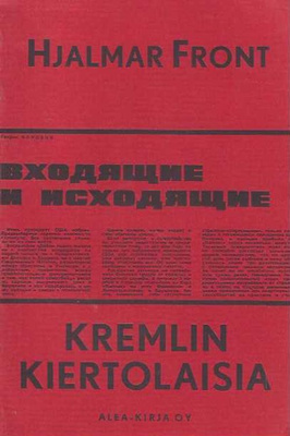 FRONT: Kremlin kiertolaisia (1.p. 1970) *ERINOMAINEN