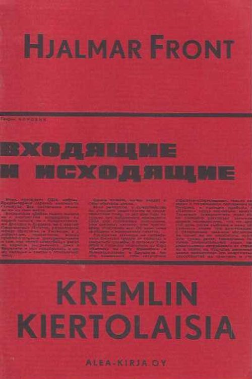 FRONT: Kremlin kiertolaisia (1.p. 1970) *ERINOMAINEN