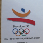 FDC Armenia 1992: Barcelona '92 - pikkukuva 4